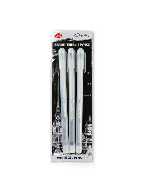 Набор ручек гелевых "Сонет", 3 шт ,0,6 мм, 0,8 мм и 1мм , белые 606x758